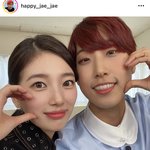 와 수지 뭐야?