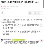 [NCT드림] 이것에 <b>해답</b>을 가진 준표아직 없는거니,,?