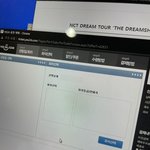 [NCT드림] 첫콘잡았다 ㅠㅠㅠ <b>크롬</b>시크릿모드ㅠㅠㅠ