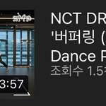 [NCT드림] 얘드라 버퍼링 안무영상 뜸