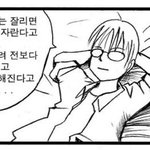 <b>타이레</b>놀 먹으면 졸려져?