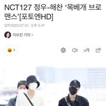<b>정우</b> 해찬 기사제목 개웃기네