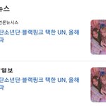 그래봤자 <b>대중들</b>은 똑같은줄 앎