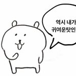 [NCT드림] 레전드 <b>현타</b>