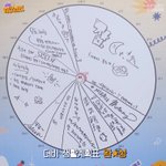 [더보이즈] 더비 생활<b>계획표</b> 개빡셈