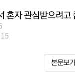 이거 보는데 진짜 정털리지 않음?