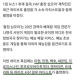 [군대] <b>하이브</b>야 방탄 좀 그만 빼