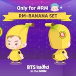 [군대] 아 이거 남준이만 주는거야 ㅋㅋㅋ?