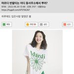 얘들아 <b>이옷</b>이 이뻐?