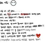 [군대] ㅅㄷ) <b>재수</b>생방우리 저녁시간<b>때</b> 끄적끄적