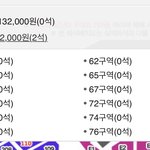 [NCT드림] 이거 <b>농락</b>하는거임?