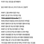 [NCT칠프] 이거 셋째줄빼고 다