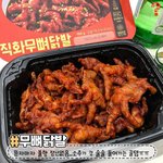 [드루와] 집에 나 혼자있는날