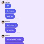 [몬스타<b>엑스</b>] 기현 프메