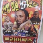 [19] 속이 안 좋은 판녀 <b>메뉴</b> 추천 좀