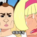 누가 얘좀 데려가