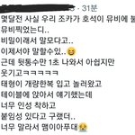 <b>뷔</b> 실제로 인성 좋대