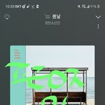 [방탄소년단] 정<b>구기</b>가 응원 많이 해달란다
