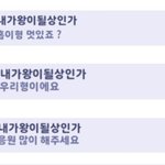[군대] 하 빠순히 또 울리네ㅠ