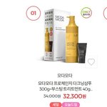 올영 런칭 <b>모다모다</b> 신제품 소식