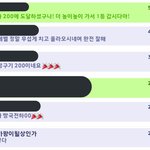 [군대] 아니 요 강아쥐 왕 <b>흉내</b>낸거야?!!