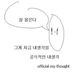 우리학교 수학모고 전교1등 확<b>통이</b>임