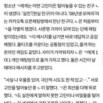 애들 디지털 성<b>착취</b> 조심...