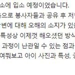 해<b>명문</b>을 원하셔서 글로 씁니다.