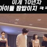 <b>쇼츠</b> 조회수 이거 미쳤네