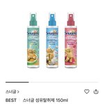 스너글 <b>섬유</b>탈취제 써본사람?