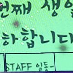 [NCT칠프] 아 전광판에 127스탭 <b>일동</b> 이게 진짜 눈물남