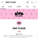 [엔터톡] 스엠 유튭 새 <b>채널</b> 만들었네