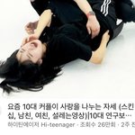 [댓글부탁해] +)10대 데리고 <b>수위</b>높은영상찍는 유튜브채널