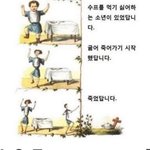 너넨 이런 능력 있으면 많이 <b>유용</b>할거같음?