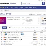 디씨 여자아이들 갤러리 <b>수진</b> 근황,,,,,,,,