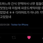[댓글부탁해] 슴살 이상인 사람들 들어와바