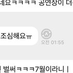 [NCT드림] 나 버블 이름 너 로했는데
