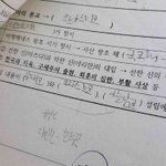 나 <b>글씨체</b> 용됨