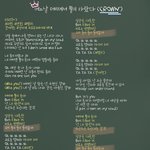 [TXT] 어머뿔자 응원법 원래 <b>이럼</b>?