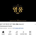 [NCT칠프] <b>영웅</b> #인기급상승