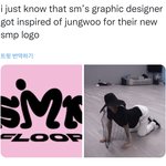 [NCT칠프] 아 제발