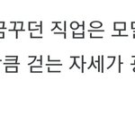 [모두드루와] 크래비티 <b>민희</b> 어릴때 꿈이 모델이었다고 함