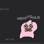 이 <b>임티</b> 짝남한테 쓰면 정 떨어질까??