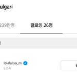 명품 브랜드 공식 인스타그램에서 팔로우하는 우리나라 아이돌 목록