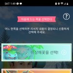 얘들아 이거 누구 고를지 골라줘