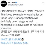 [NCT칠프] <b>공계</b> 마크