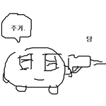 나 판에서 맞팔했었는데