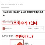 [모두드루와] 와 정병 이때부터 대박이었네..