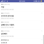 [댓글부탁해] 어제 레전드 다이어트<b>자극</b> 받앗는데