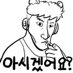 [펜타곤] <b>청개구리</b> 좋아